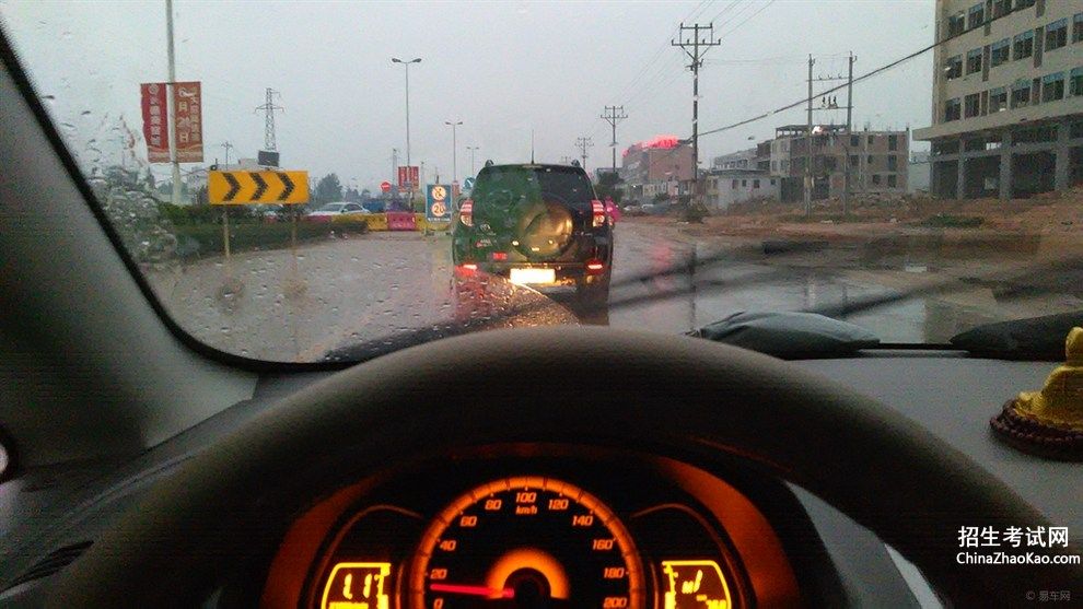 【下雨开车回家的说说】