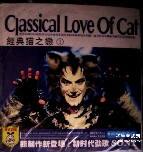 【歌剧猫的观后感】