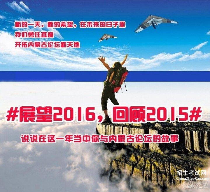 【2015-2016xiaoxueyingyujiaoshigongzuozongjie】
