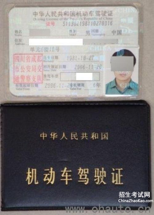【上海驾驶证a,照需要年检吗】