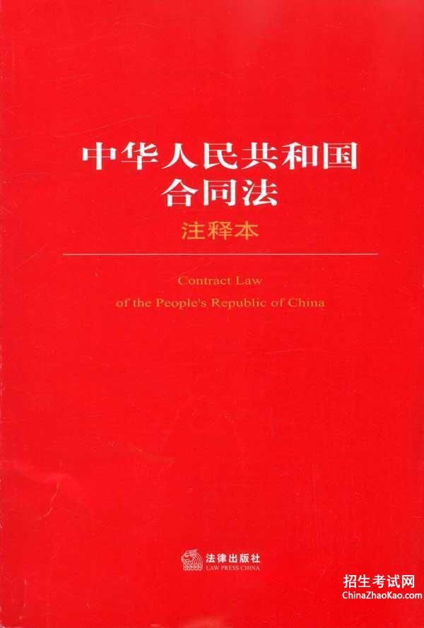 【双方经友好协商,根据《中华人民共和国合同法》及国家当地政府对房屋租凭】