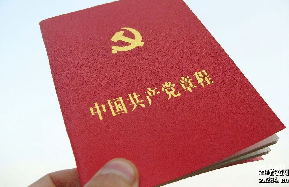 【“确立了中国特色社会主义制度”是这次修改新增写的内容。】