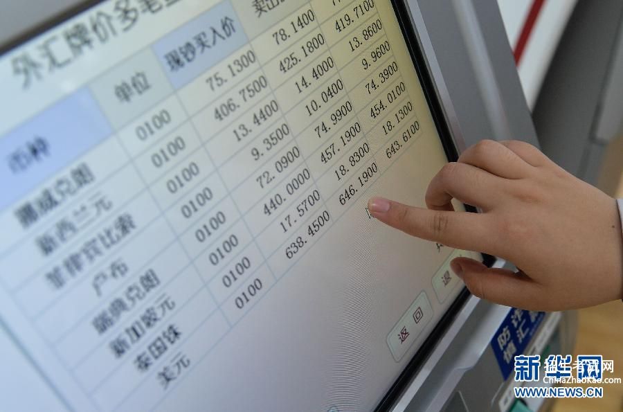 【人民币汇率升值对江苏省进出口的影响开题报告】