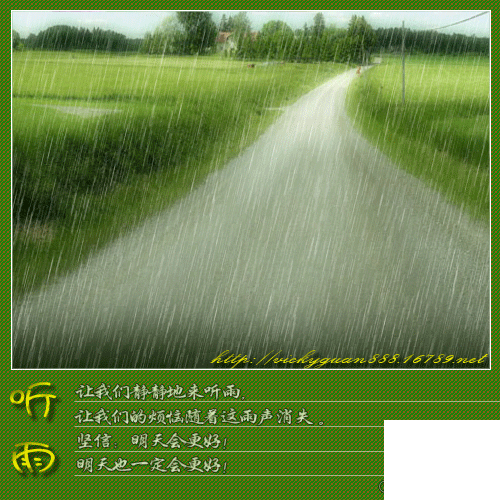 【六月下雨美文】