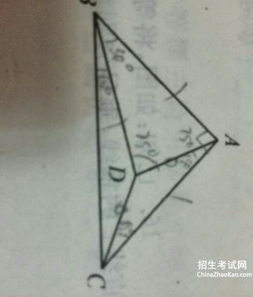 【如图在三角形abc中角c等于90度】