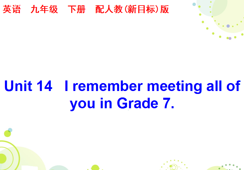 【unit14,i,remember,meeting】