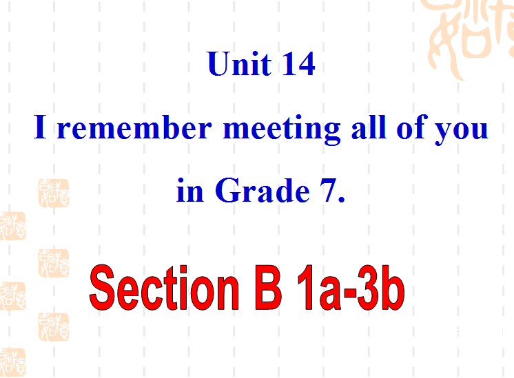 【unit14,i,remember,meeting】