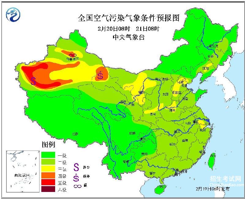 【2016中国空气质量报告】