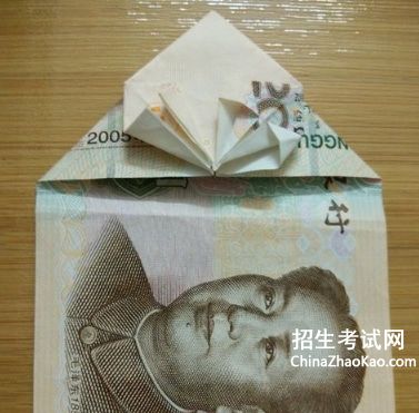 20元折纸爱心的方法图解-纸币爱心