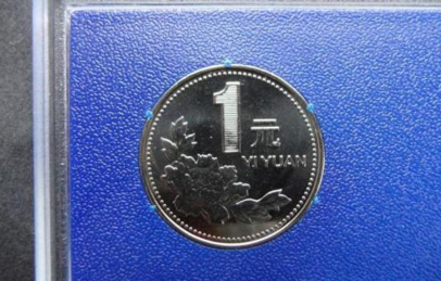 1997牡丹一元硬币价格是多少?收藏价值如何?