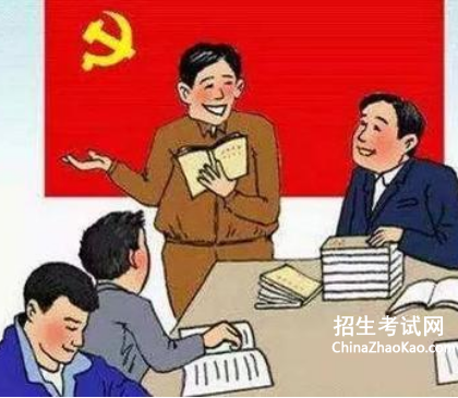 党史新中国史心得体会