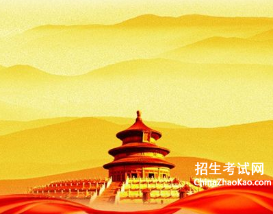 喜迎新中国成立七十周年主题征文