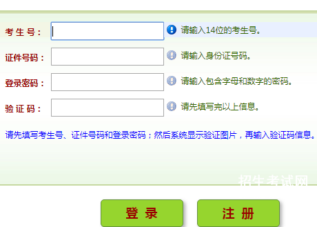 河南省高考服务平台 https://pzwb.heao.gov.cn/PZService/default.aspx
