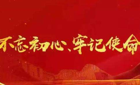 新中国成立七十周年3篇