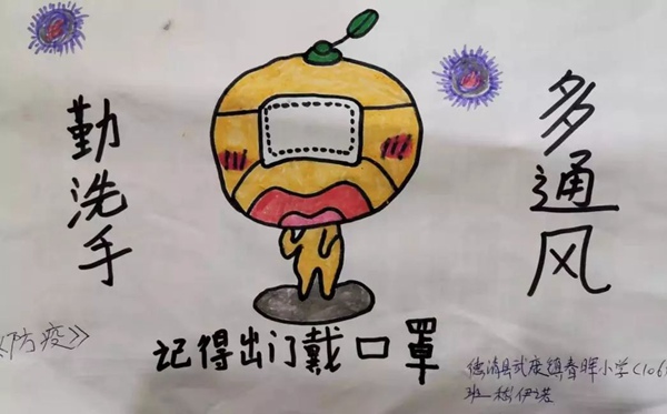 2020小学生武汉疫情手抄报图片,简单的疫情手抄报3