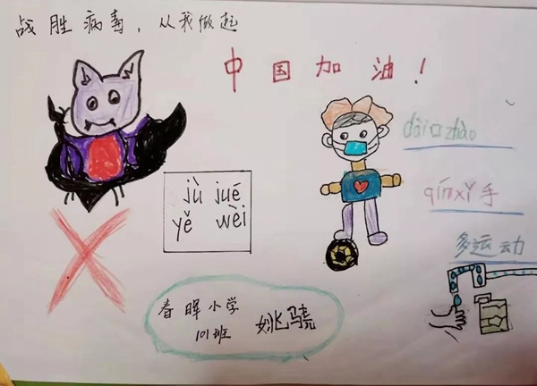 2020小学生武汉疫情手抄报图片,简单的疫情手抄报6