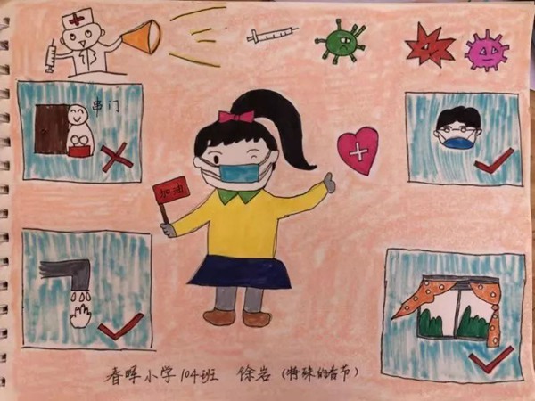 2020小学生武汉疫情手抄报图片,简单的疫情手抄报10