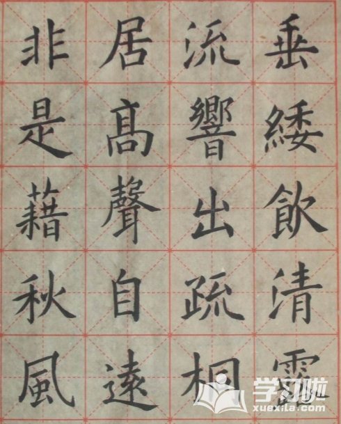 五言古诗经典的毛笔书法图片