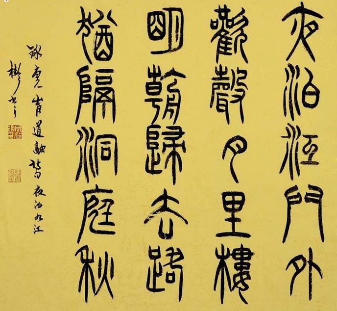 实用文档 教学设计 > 书法字体基本有哪几种类型      书法是中国