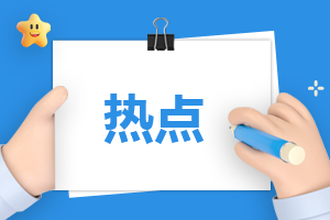 湖南省2023年普通高考档分1分段统计表